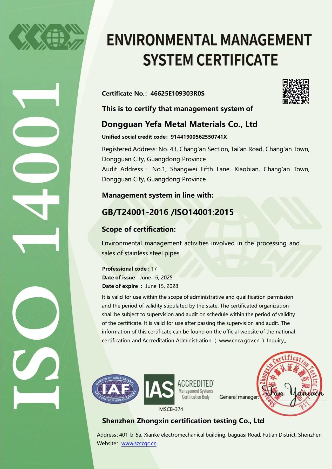 ISO 14001 certificate for Dongguan Yefa Metal Materials