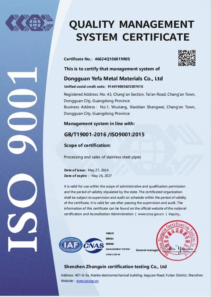 ISO 9001 certificate for Dongguan Yefa Metal Materials