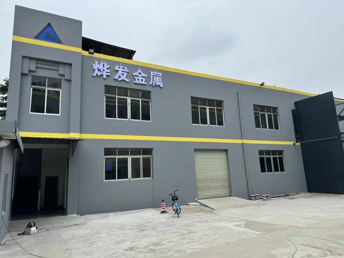 Dongguan Yefa Metal Materials operating facility in Dongguan